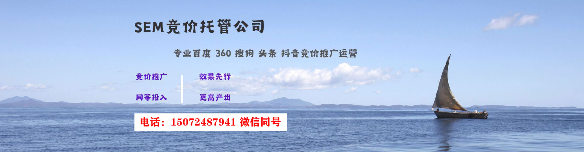 麻豆竞价开户推广