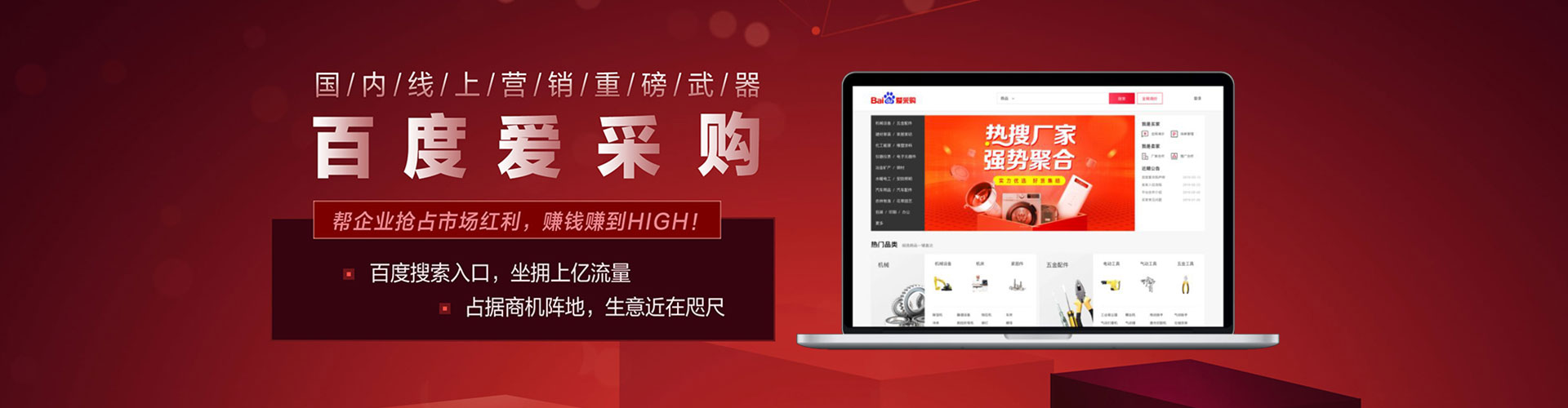 麻豆百度推广